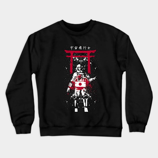 The torii gate Crewneck Sweatshirt by siddick49